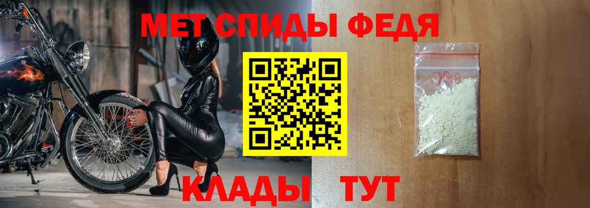 АМФЕТАМИН  Вход с VPN  Рыбинск  АМФЕТАМИН VHQ 