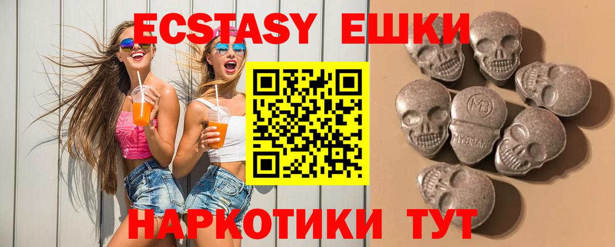 Рыбинск  ЭКСТАЗИ бентли  Вход с VPN  ЭКСТАЗИ  ЭКСТАЗИ диски 