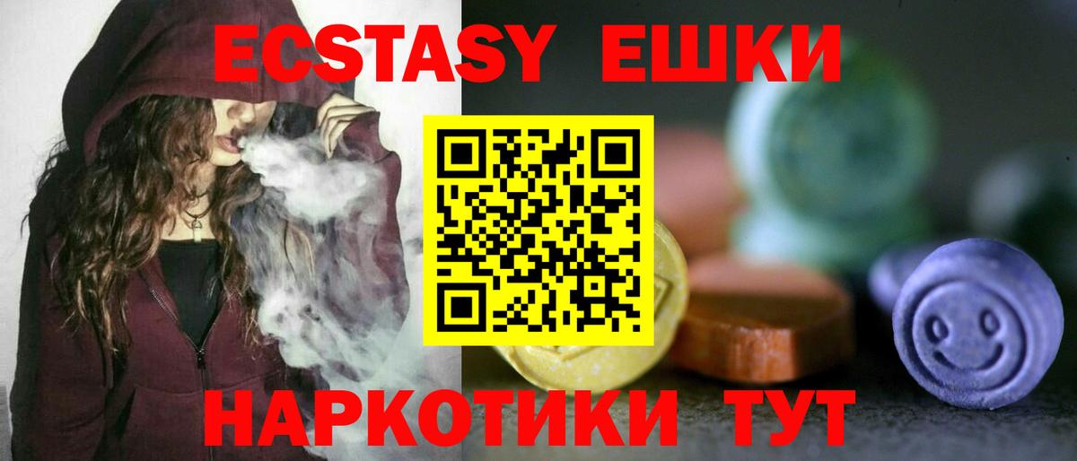 COCAIN  Рыбинск  MDMA  МЕФ   Гашиш  МЕФ  Марихуана  Вход с VPN  ГАШ  A PVP СК  