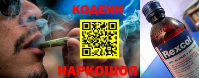 прущие грибы Севастополь