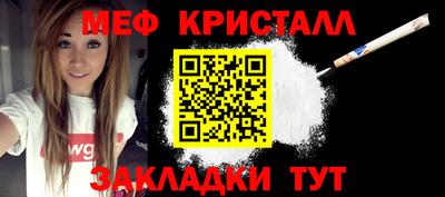 а пвп мука Северобайкальск