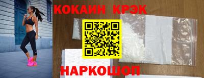 прущие грибы Севастополь