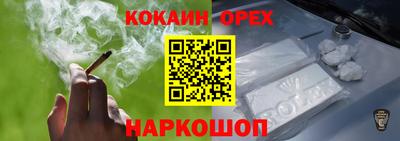 прущие грибы Севастополь