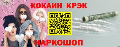 гашиш Сланцы