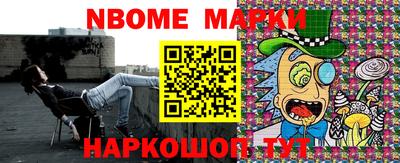 прущие грибы Севастополь
