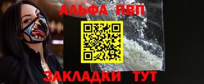 прущие грибы Севастополь