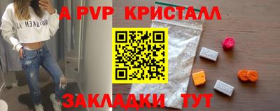прущие грибы Севастополь