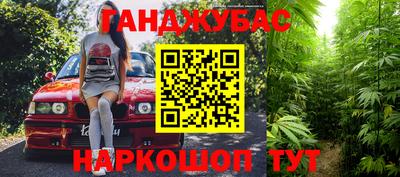 прущие грибы Севастополь