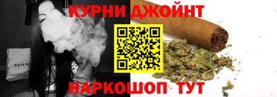 прущие грибы Севастополь