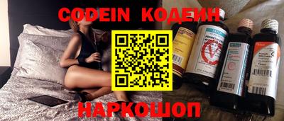 прущие грибы Севастополь