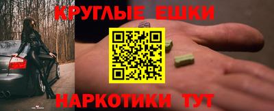 а пвп мука Северобайкальск