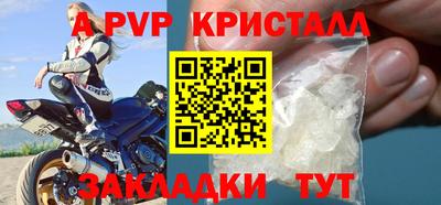 ешки Свободный