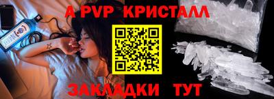 ешки Свободный