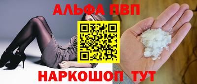 а пвп мука Северобайкальск