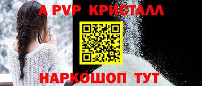а пвп мука Северобайкальск