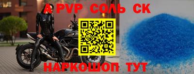 прущие грибы Севастополь