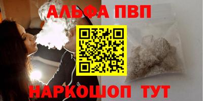 а пвп мука Северобайкальск