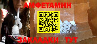 а пвп мука Северобайкальск