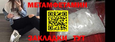 прущие грибы Севастополь