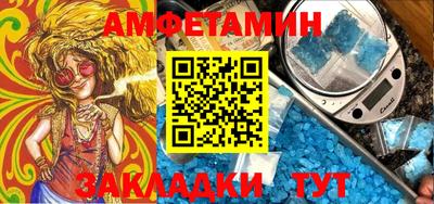 а пвп мука Северобайкальск
