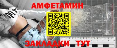 прущие грибы Севастополь