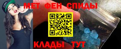 прущие грибы Севастополь