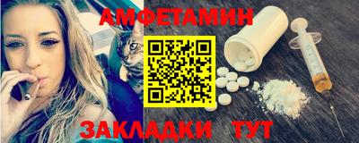 прущие крисы Славянск-на-Кубани