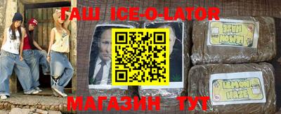 прущие грибы Севастополь