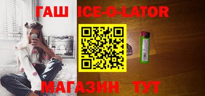 дистиллят марихуана Славгород