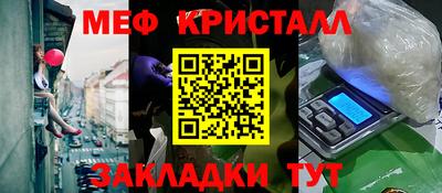 прущие грибы Севастополь