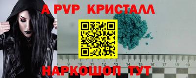 прущие грибы Севастополь
