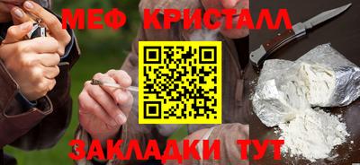 а пвп мука Северобайкальск