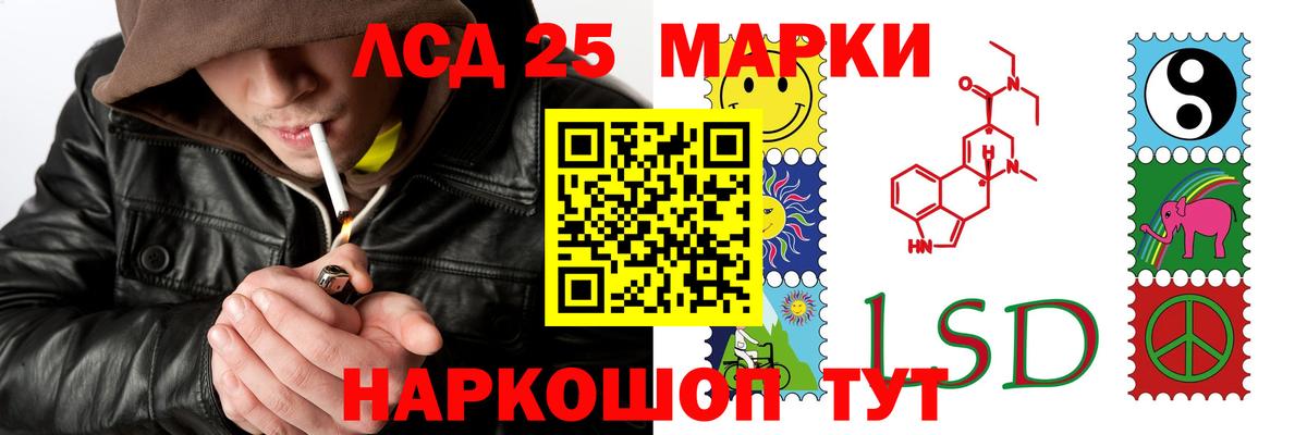 Марихуана Рыбинск