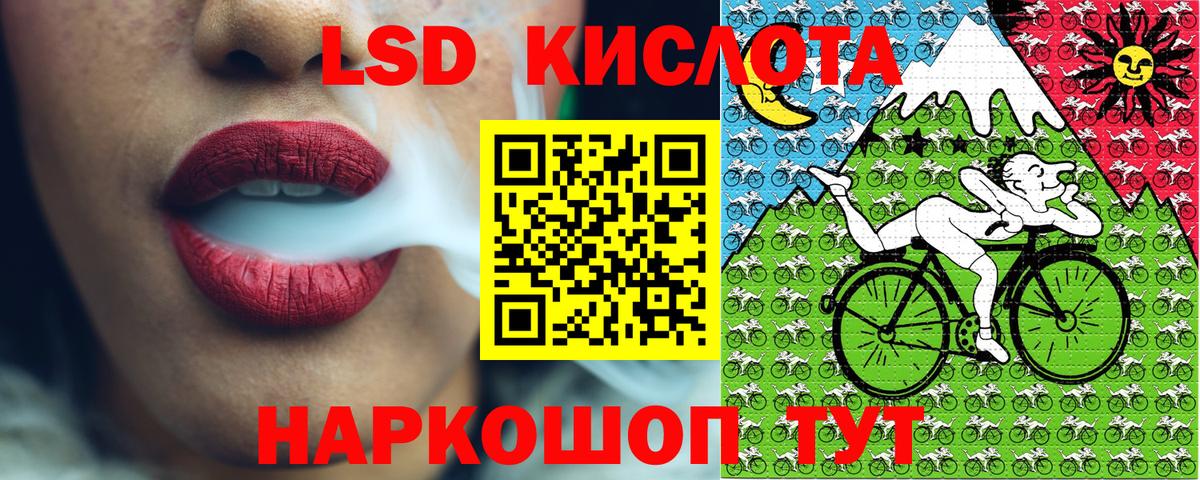 Марки 25I-NBOMe 1500мкг Рыбинск