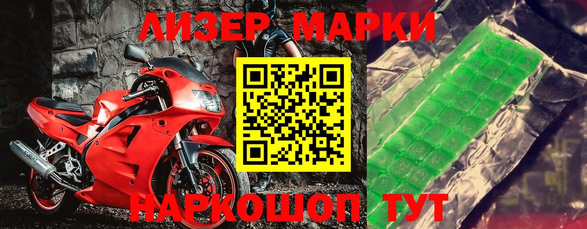 наркота  Вход с VPN  Марки N-bome  Рыбинск  Марки 25I-NBOMe 1,5мг 