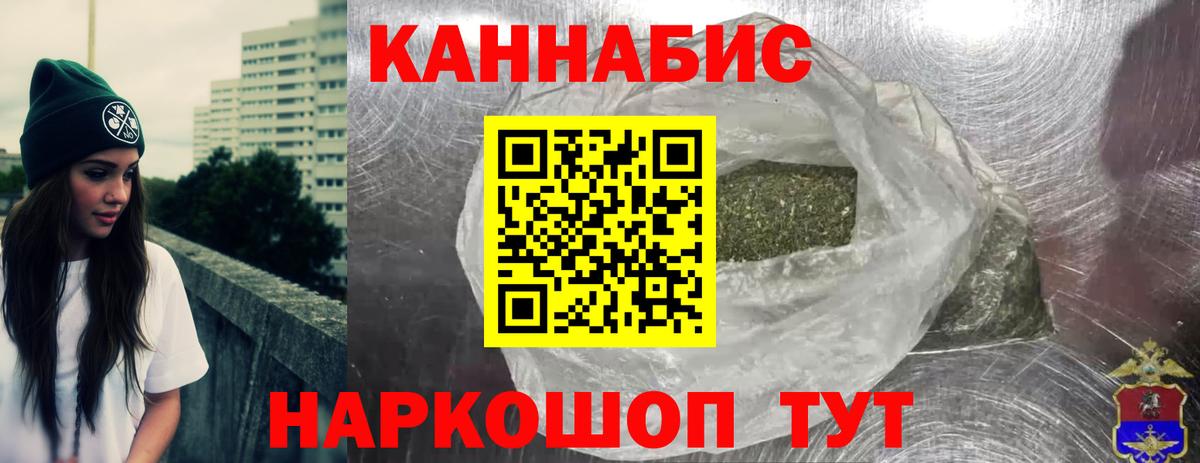 Бошки Шишки OG Kush  Канабис марихуана  Вход с VPN  Рыбинск  Канабис MAZAR 