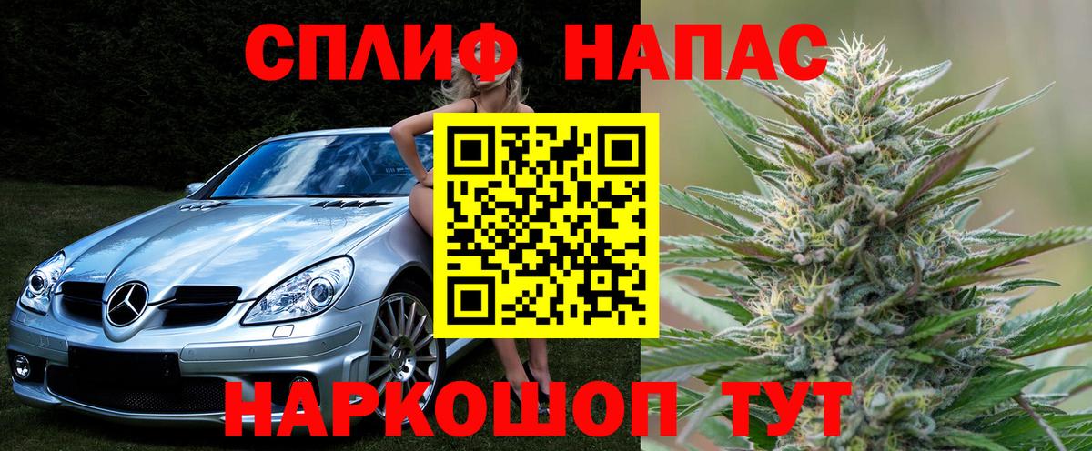 Шишки марихуана MAZAR Рыбинск